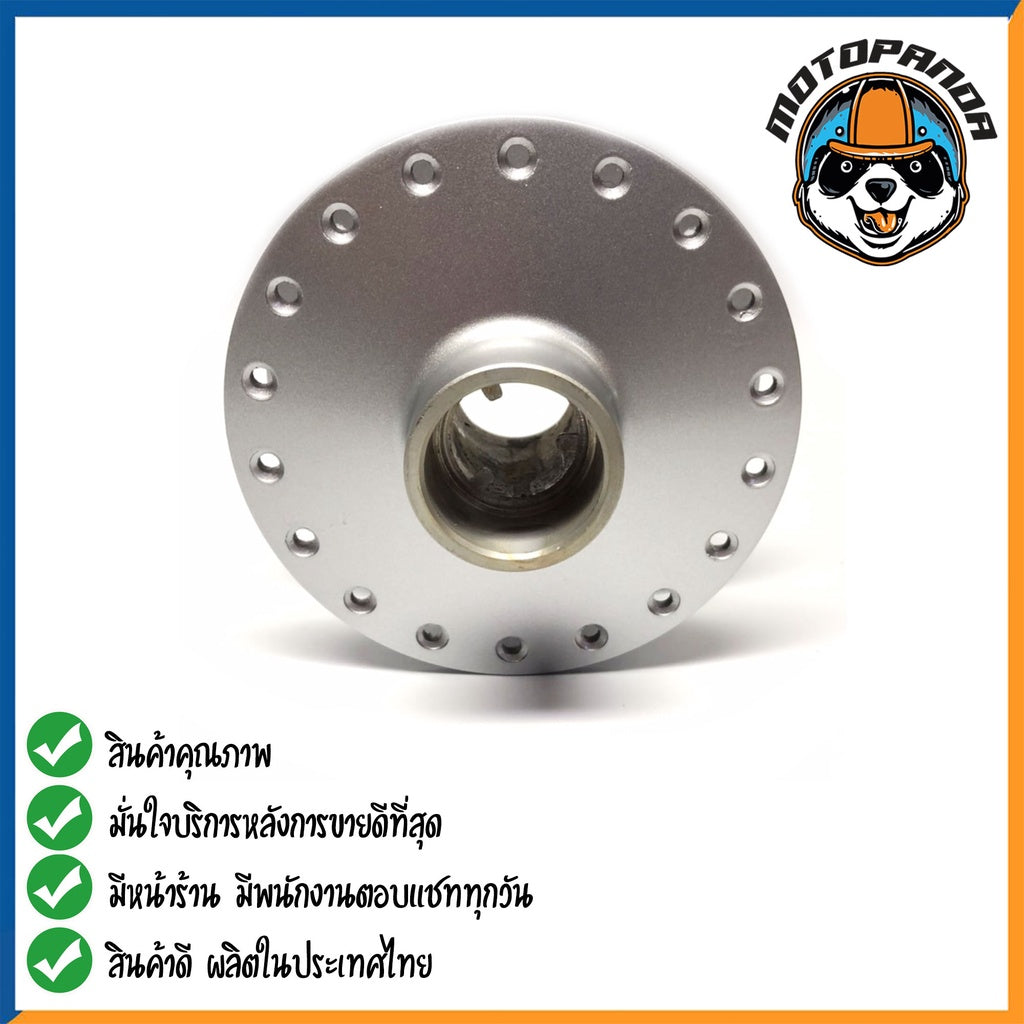ดุมหน้า YAMAHA NOUVO135 MIO125 สำหรับมอเตอร์ไซค์ ดุม ยามาฮ่า นูโว135 มีโอ125 สีบรอนซ์ ยี่ห้อ OOH สินค้าคุณภาพ พร้อมส่ง