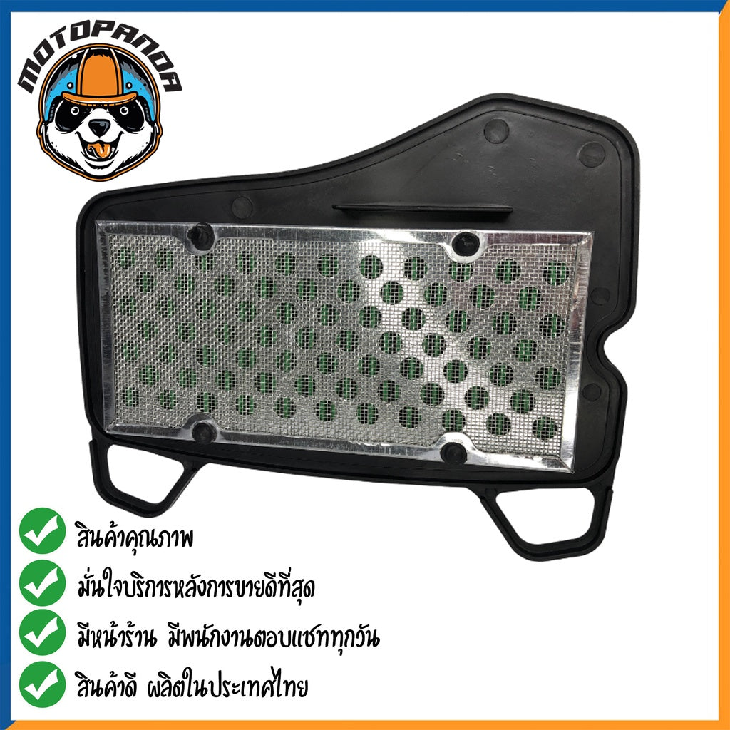 ไส้กรองอากาศ HONDA WAVE 110i ใส้กรอง สำหรับมอเตอร์ไซค์ตรงรุ่น ไส้กรอง ฮอนด้า เวฟz เวฟ110 เวฟ110i กรองอากาศ