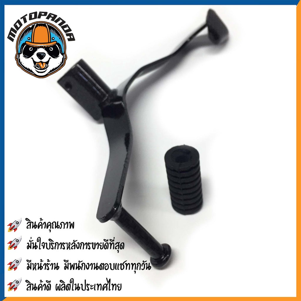 คันเกียร์คู่ SUZUKI RC80 RC100 RC110 ชุบ คันเกียร์ สำหรับมอเตอร์ไซค์ ตรงรุ่น แบรนด์ CCP สินค้าคุณภาพดี