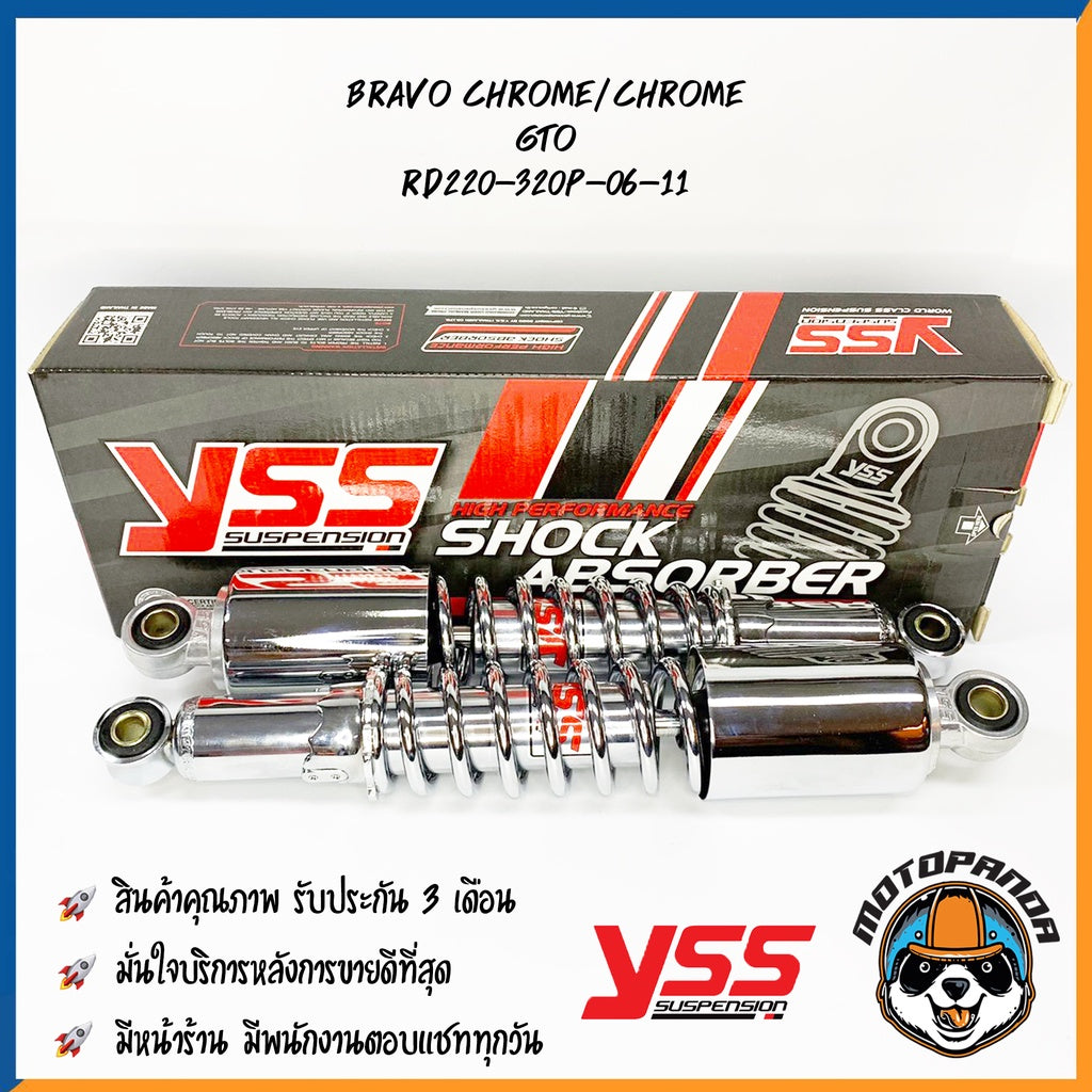 โช๊คหลัง BRAVO KAWASAKI GTO สูง 320 mm. โช้ค YSS แท้ สำหรับ คาวาซากิ จีทีโอ โช๊คคู่ โช๊คอัพ ของแท้100%