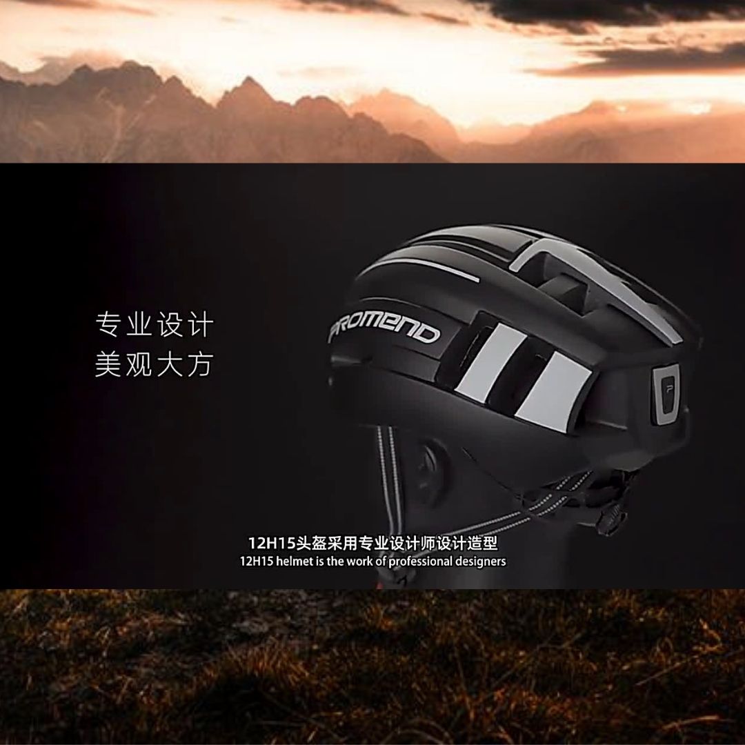 หมวกกันน็อคจักรยานอัจฉริยะ PROMEND SMART BIKE HELMET มีไฟปรับได้ ชาร์จได้ หมวกกันน็อคสกู๊ตเตอร์ คุณภาพสูง