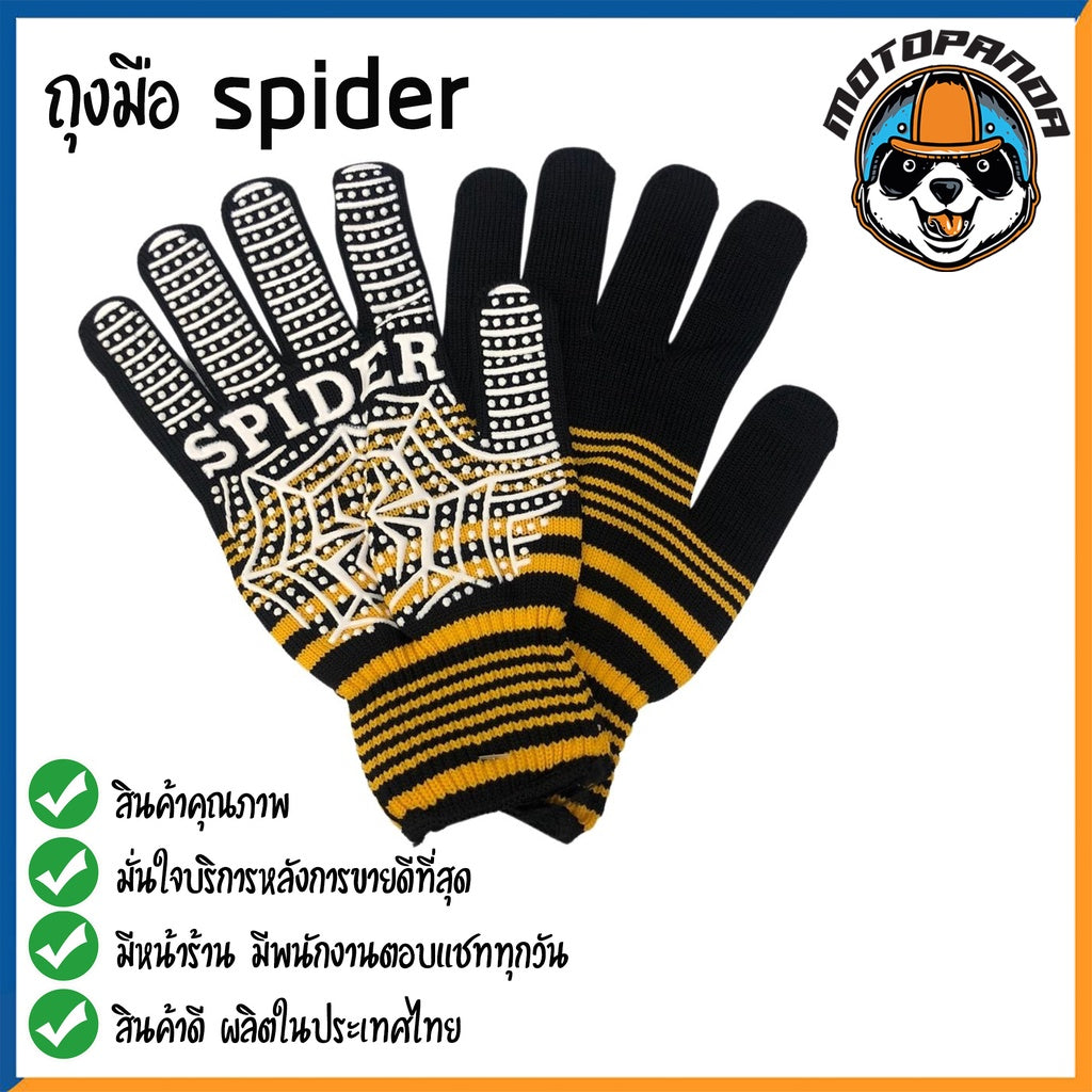 ถุงมือกันลื่น ถุงมือสำหรับขับมอเตอร์ไซค์ มียางกันลื่น หลากสี สินค้าคุณภาพ พร้อมส่ง