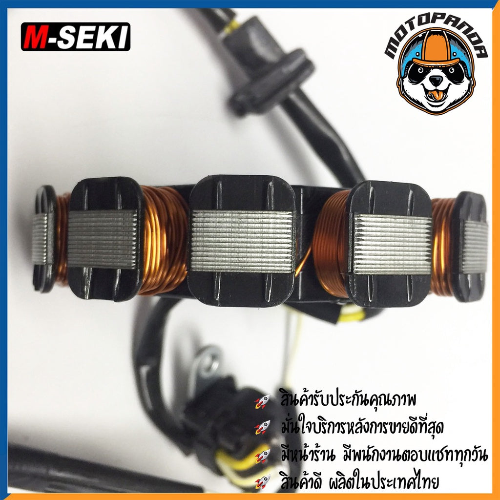 ฟิลคอยล์ HONDA ZOOMER-X มัดไฟ ขดลวดจานไฟ มัดข้าวต้ม ฟิล์มคอย ฮอนด้า Zoomer X ตรงรุ่น M-SEKI สินค้าคุณภาพ เทียบของแท้