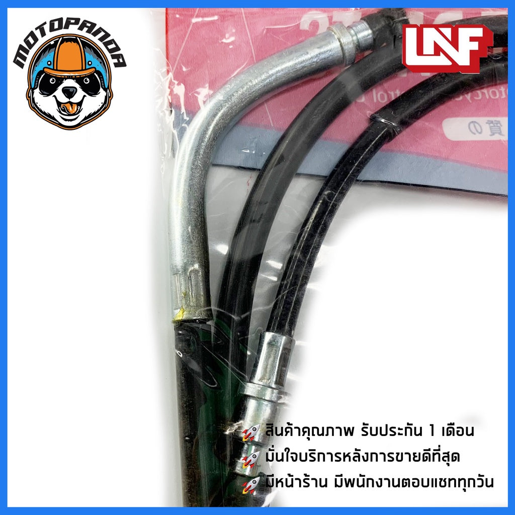สายเบรคหลัง HONDA PCX 150 เบรคหลัง สำหรับมอเตอร์ไซค์ ฮอนด้า PCX150 ตรงรุ่น ยี่ห้อ UNF อย่างดี ถูกที่สุด พร้อมส่ง