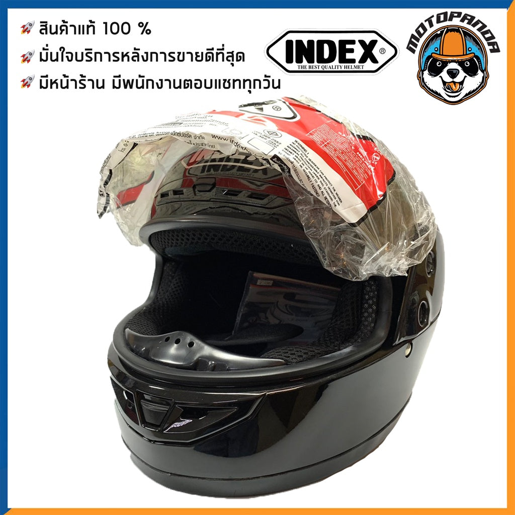 หมวกกันน็อค index811 ดำเงา เต็มใบ สินค้าแท้ล้านเปอร์เซ็นต์ สินค้ามีพร้อมส่ง สีพื้นไม่มีลาย ถูกสุดๆ ขนาดฟรีไซส์