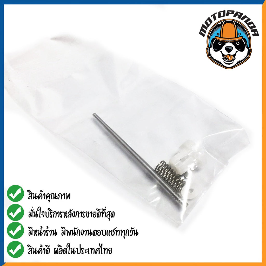 ลูกเร่งคาบู (พร้อมชุด) YAMAHA NOUVO ลูกเร่ง นูโว ครบชุด ลูกเร่งคาร์บู สินค้าคุณภาพดี พร้อมส่ง
