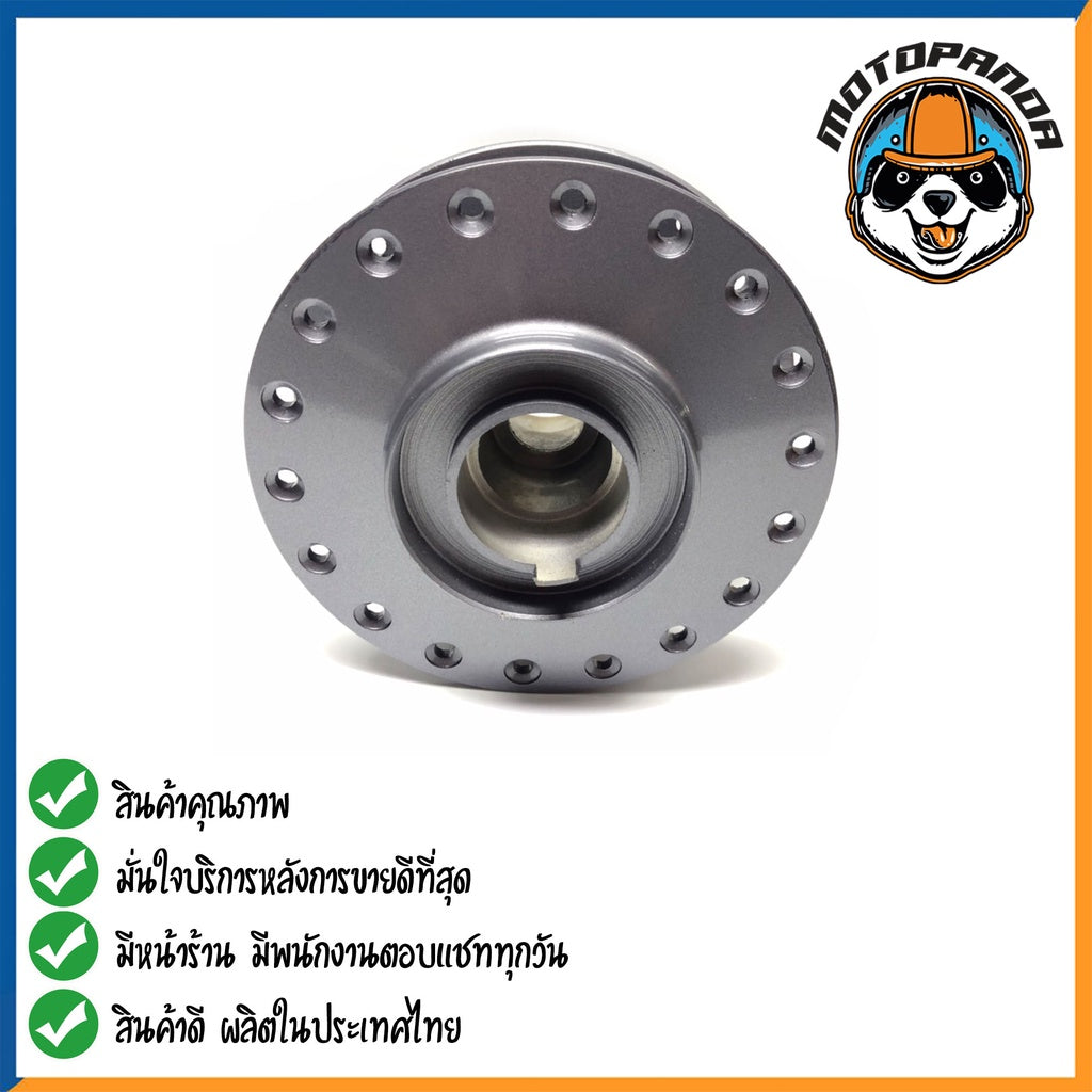 ดุมหน้า YAMAHA HONDA สำหรับมอเตอร์ไซค์ ดุม ยามาฮ่า ฮอนด้า ยี่ห้อ OOH สินค้าคุณภาพ พร้อมส่ง