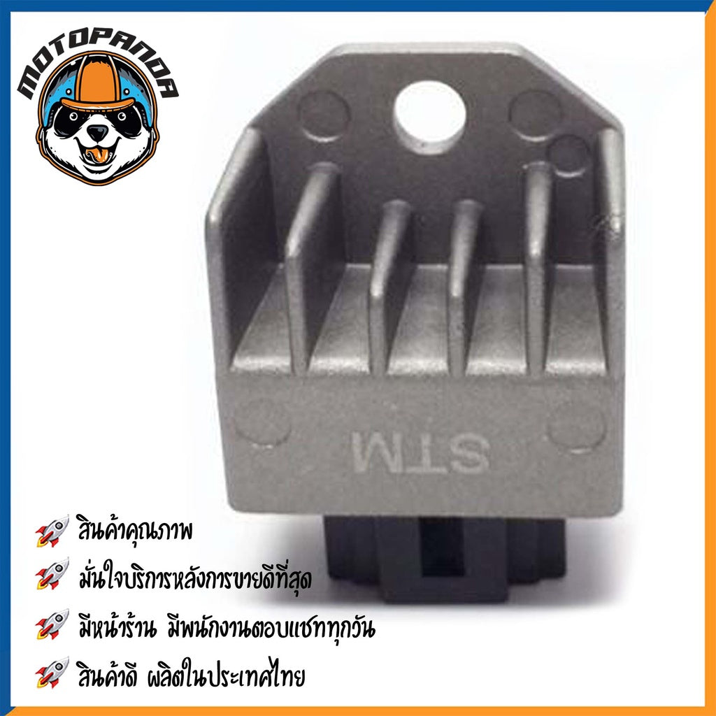 แผ่นชาร์ต HONDA NOVA-S TENA แผ่นชาร์จ ตรงรุ่น ฮอนด้า โนวาs เทน่า แผ่นชาร์ท ยี่ห้อ OOH สินค้าคุณภาพ พร้อมส่ง
