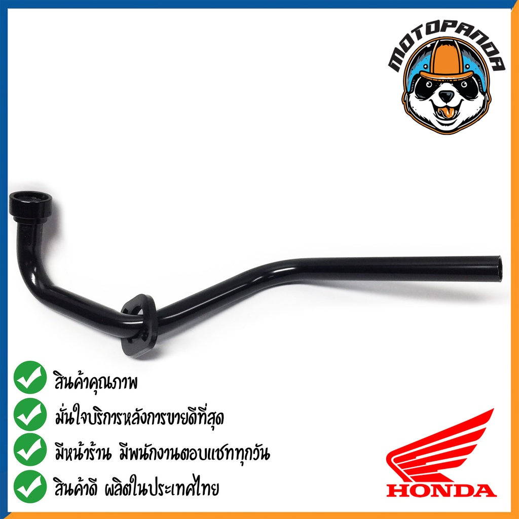 คอท่อหน้า HONDA DREAM SUPERCUB คอท่อเดิม สีดำ คอท่อ สำหรับมอเตอร์ไซค์ตรงรุ่น ฮอนด้า ดรีม ซุปเปอร์คัพ สินค้าคุณภาพ CCP