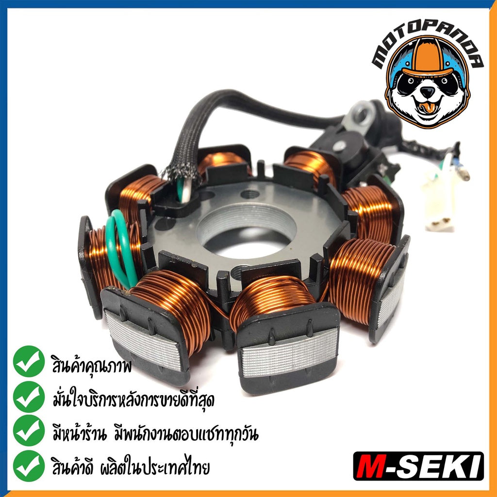 ฟิลคอยล์HONDA DREAM-125 WAVE-100/110 C100P มัดไฟ ขดลวดจานไฟ สตาร์ทเท้า ฟิล์มคอยล์ ตรงรุ่น ฮอนด้า ดรีม125 เวฟ100 M-SEKI
