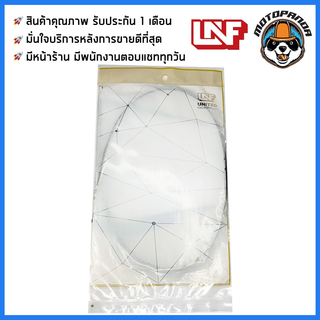 สายโช้ค SUZUKI SMASH สำหรับรถมอเตอร์ไซค์ ตรงรุ่น ซูซูกิ สแมช ยี่ห้อ UNF สินค้าคุณภาพดี พร้อมส่ง