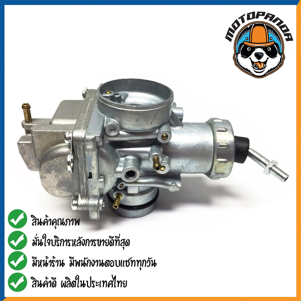 คาร์บูเรเตอร์ CARBURETOR YAMAHA VR150 สำหรับมอเตอร์ไซค์ คาบู ยามาฮ่า VR-150 คาร์บู ยี่ห้อ M-SEKI รับประกันคุณภาพ 3 เดือน