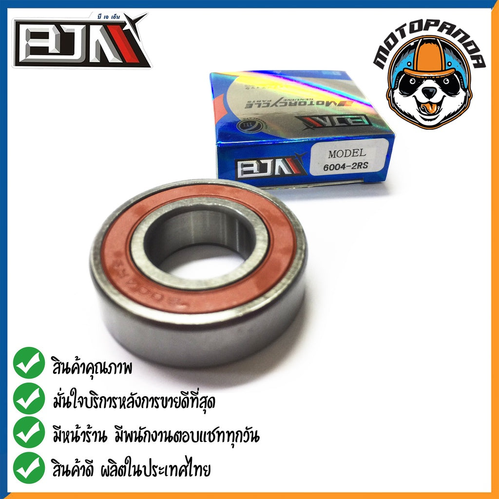 ลูกปืน ยี่ห้อ BJN ลูกปืนล้อหน้า ลูกปืนล้อหลัง เบอร์ 6002 6003 6004 6201 6202 6301 6804 6901 ลูกปืนล้อ สินค้าคุณภาพดี