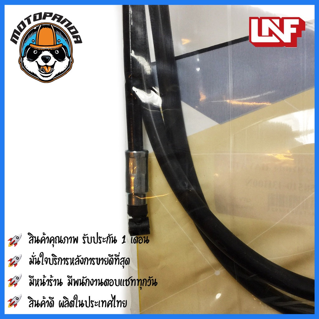 สายเบรคหลัง SUZUKI HAYATE ตรงรุ่น ซูซูกิ ฮายาเตะ แบรนด์ UNF สินค้าคุณภาพดี พร้อมส่ง