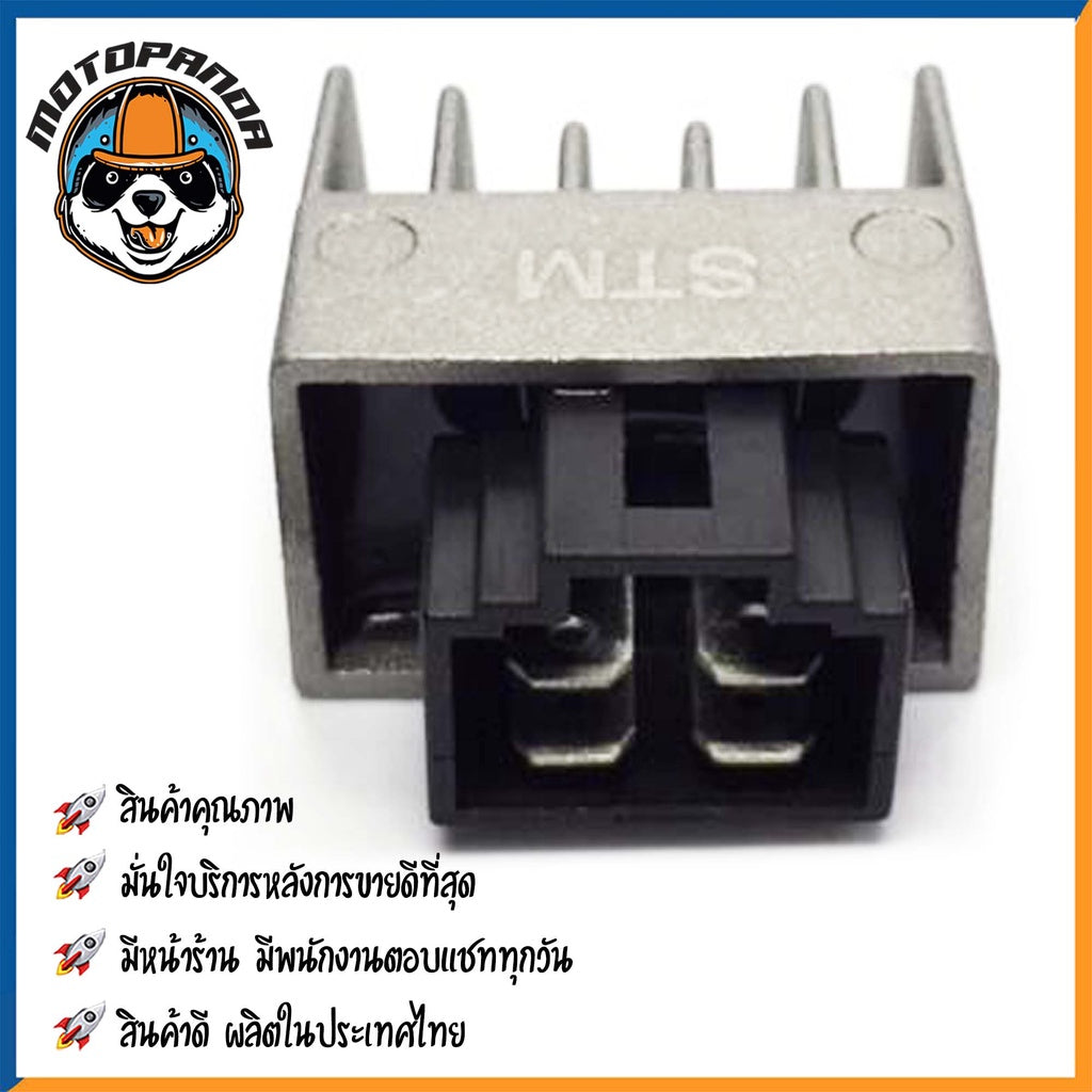 แผ่นชาร์ต HONDA NOVA-S TENA แผ่นชาร์จ ตรงรุ่น ฮอนด้า โนวาs เทน่า แผ่นชาร์ท ยี่ห้อ OOH สินค้าคุณภาพ พร้อมส่ง