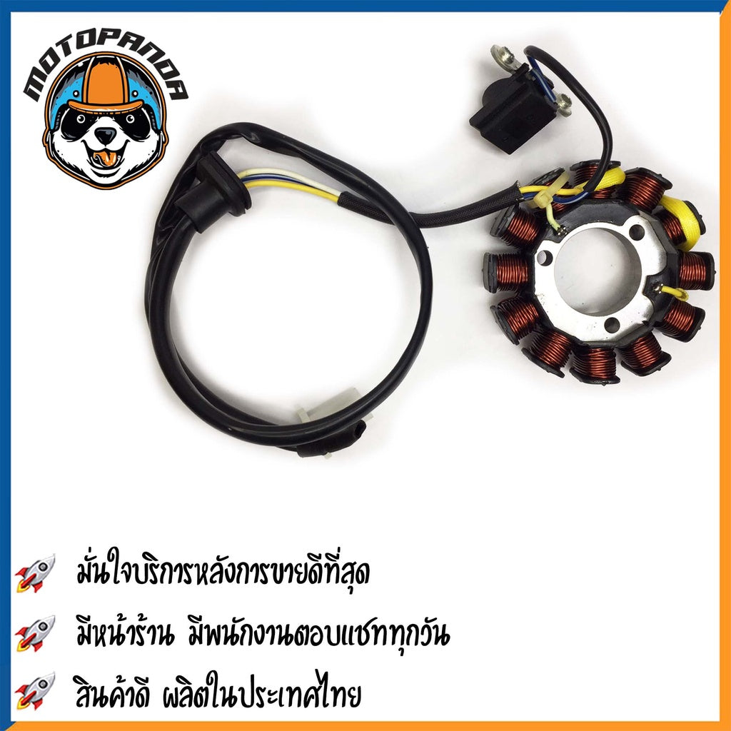 ฟิลคอยล์ HONDA WAVE 125 สตาร์ทมือ มัดไฟ ขดลวดจานไฟ มัดข้าวต้ม ฮอนด้า เวฟ125 ฟิล์มคอยล์ ตรงรุ่นสินค้าคุณภาพ พร้อมส่ง