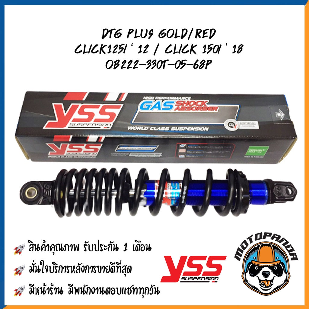 โช๊คหลัง YSS ของแท้100% DTG PLUS HONDA CLICK-125I (ปี12-20) 150i (ปี18-ปัจจุบัน) BLUE/BLACK สูง 330 mm. โช้ค พร้อมส่ง