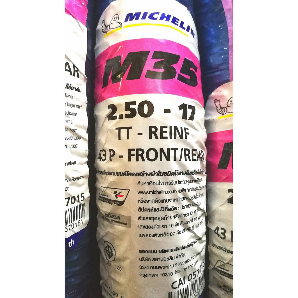 ยางนอกมิชลิน Michelin รุ่น M35 ขอบ 17