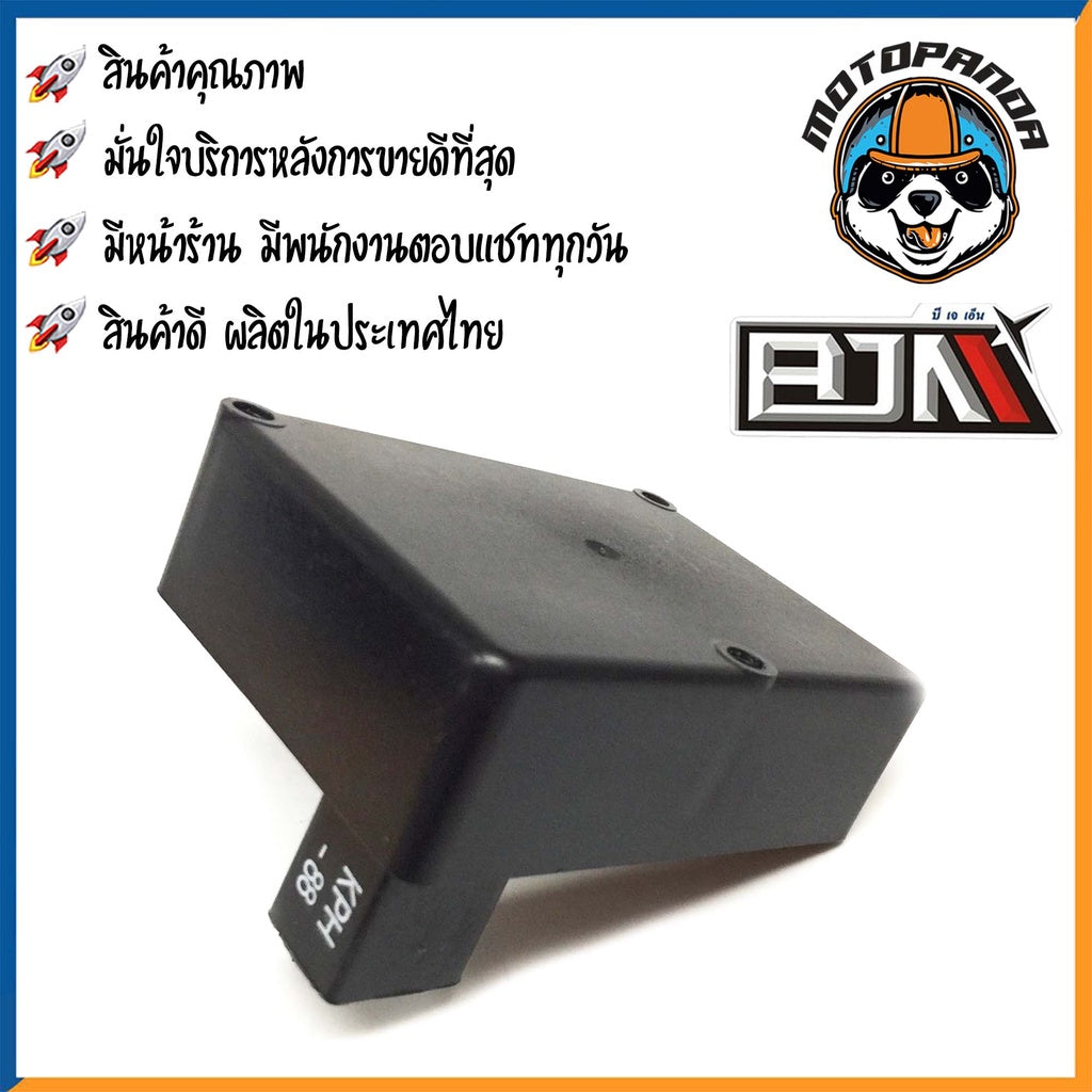 กล่อง CDI HONDA WAVE 125S กล่องสำหรับรถมอเตอร์ไซค์ กล่องซีดีไอ ตรงรุ่น ฮอนด้า เวฟ125s ยี่ห้อ BJN สินค้าคุณภาพ พร้อมส่ง