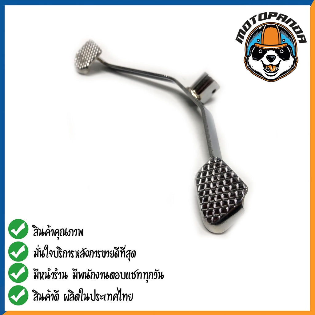 คันเกียร์คู่ Honda WAVE110I WAVE125 2012 คันเกียร์ ฮอนด้าเวฟ110I เวฟ125I 2012 ตรงรุ่น CCP พัสดุเกรดดี แข็งแรงทนทาน