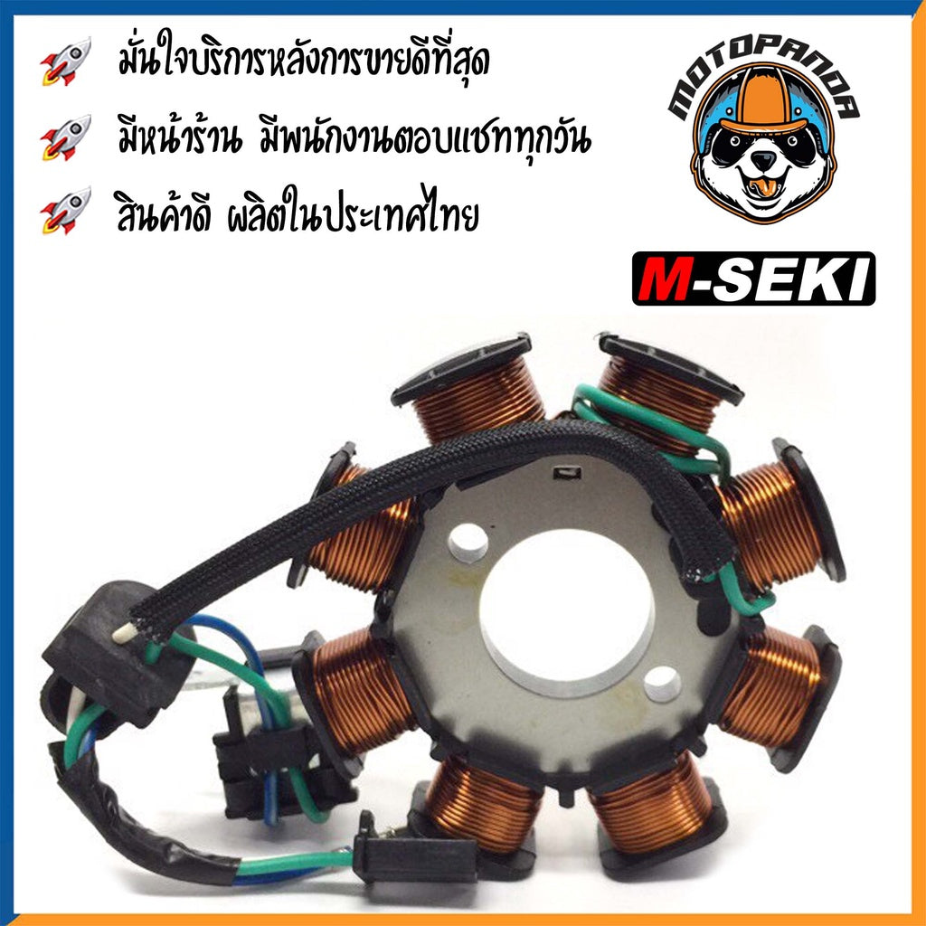ฟิลคอยล์ HONDA WAVE125 สตาร์ทเท้า มัดไฟ มัดข้าวต้ม ขดลวดจานไฟ ฟิล์มคอย ตรงรุ่น ฮอนด้า เวฟ125 สินค้าคุณภาพ พร้อมส่ง