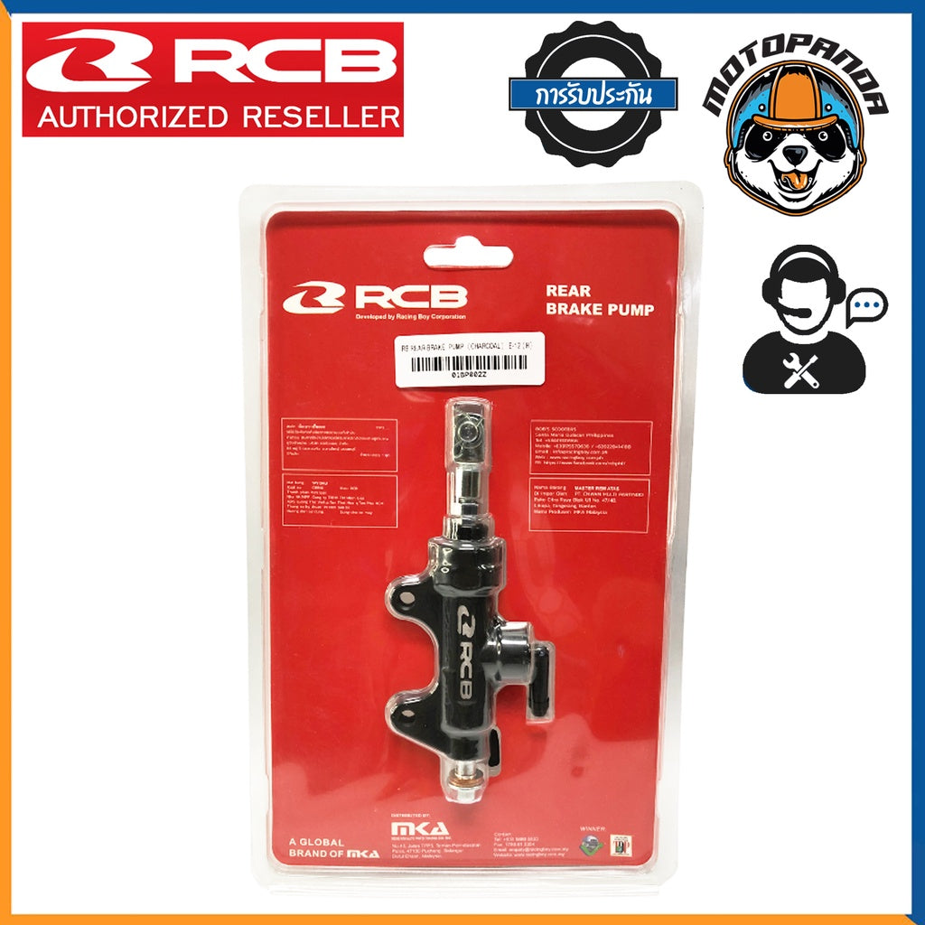 ปั๊มกระทุ้งหลัง E-12(R) 14mm RCB (RB REAR BRAKE PUMP E-12) RACING BOY  แท้ 100%