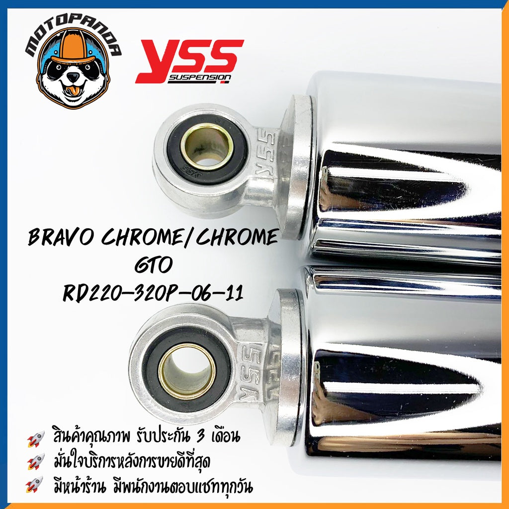 โช๊คหลัง BRAVO KAWASAKI GTO สูง 320 mm. โช้ค YSS แท้ สำหรับ คาวาซากิ จีทีโอ โช๊คคู่ โช๊คอัพ ของแท้100%