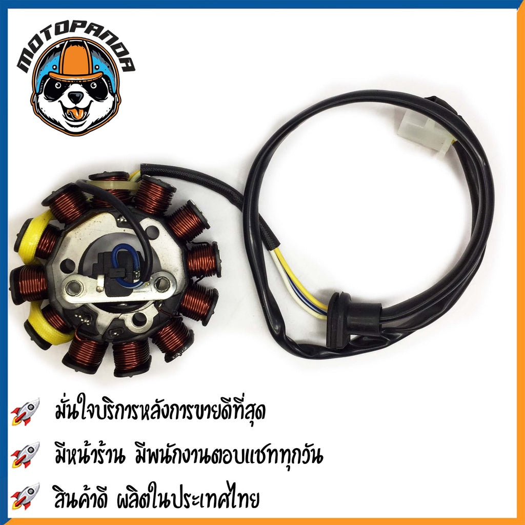 ฟิลคอยล์ HONDA WAVE 125 สตาร์ทมือ มัดไฟ ขดลวดจานไฟ มัดข้าวต้ม ฮอนด้า เวฟ125 ฟิล์มคอยล์ ตรงรุ่นสินค้าคุณภาพ พร้อมส่ง