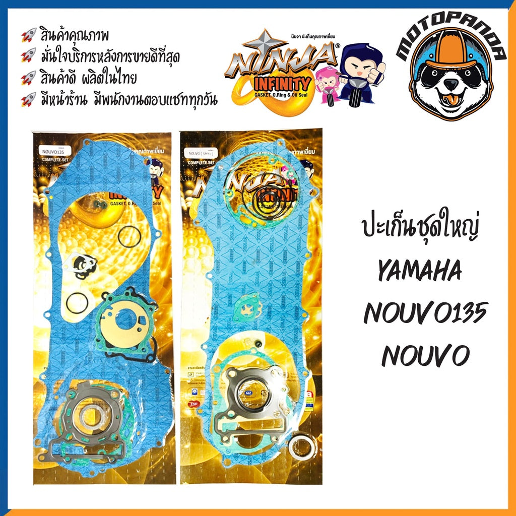 ปะเก็นชุดใหญ่ YAMAHA รวมรุ่น RXZ RXK RXS ZR120 VR150 SPARK M-SLAZ RX100 DT100 Y80 RC FRESH X1 ประเก็น ยามาฮ่า พร้อมส่ง