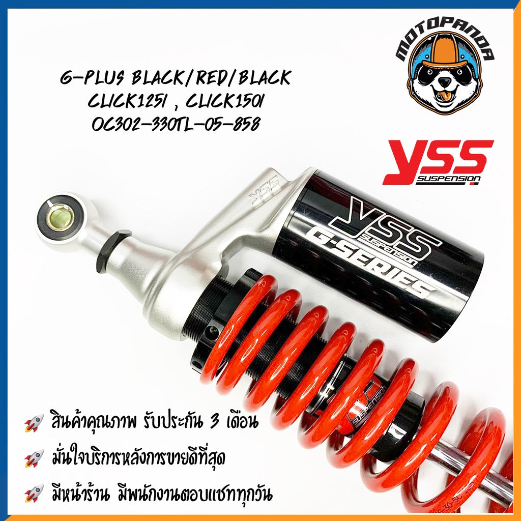 G-PLUS HONDA CLICK 125i/150i BLACK/RED/BLACK สูง 330 mm. โช๊คหลัง YSS แท้ ฮอนด้า คลิ๊ก125i/150i โช้คแก๊ส ของแท้100%