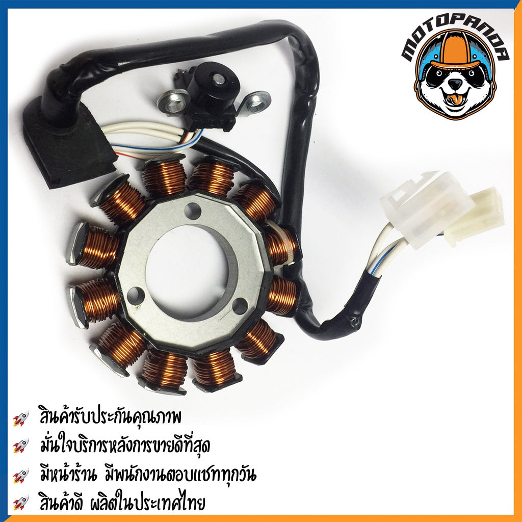 ฟิลคอยล์ YAMAHA N-MAX มัดไฟ ขดลวดจานไฟ ใส่แทนของเดิน มัดข้าวต้ม ฟิล์มคอย ยามาฮ่า Nmax ตรงรุ่น M-SEKI แทนของเดิมได้