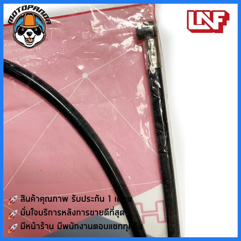 สายครัช HONDA PHANTOM200 สายคลัช มอเตอร์ไซค์ ฮอนด้า PHANTOM 200 ตรงรุ่น แฟนท่อม UNF อย่างดี ถูกที่สุด พร้อมส่ง