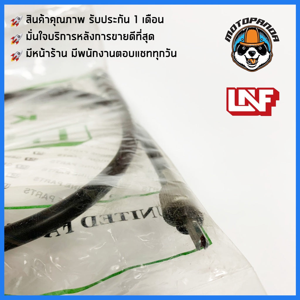 สายไมล์ KAWASAKI GTO สำหรับมอเตอร์ไซค์ตรงรุ่น คาวาซากิ GTO ยี่ห้อ UNF สินค้าคุณภาพดี พร้อมส่ง