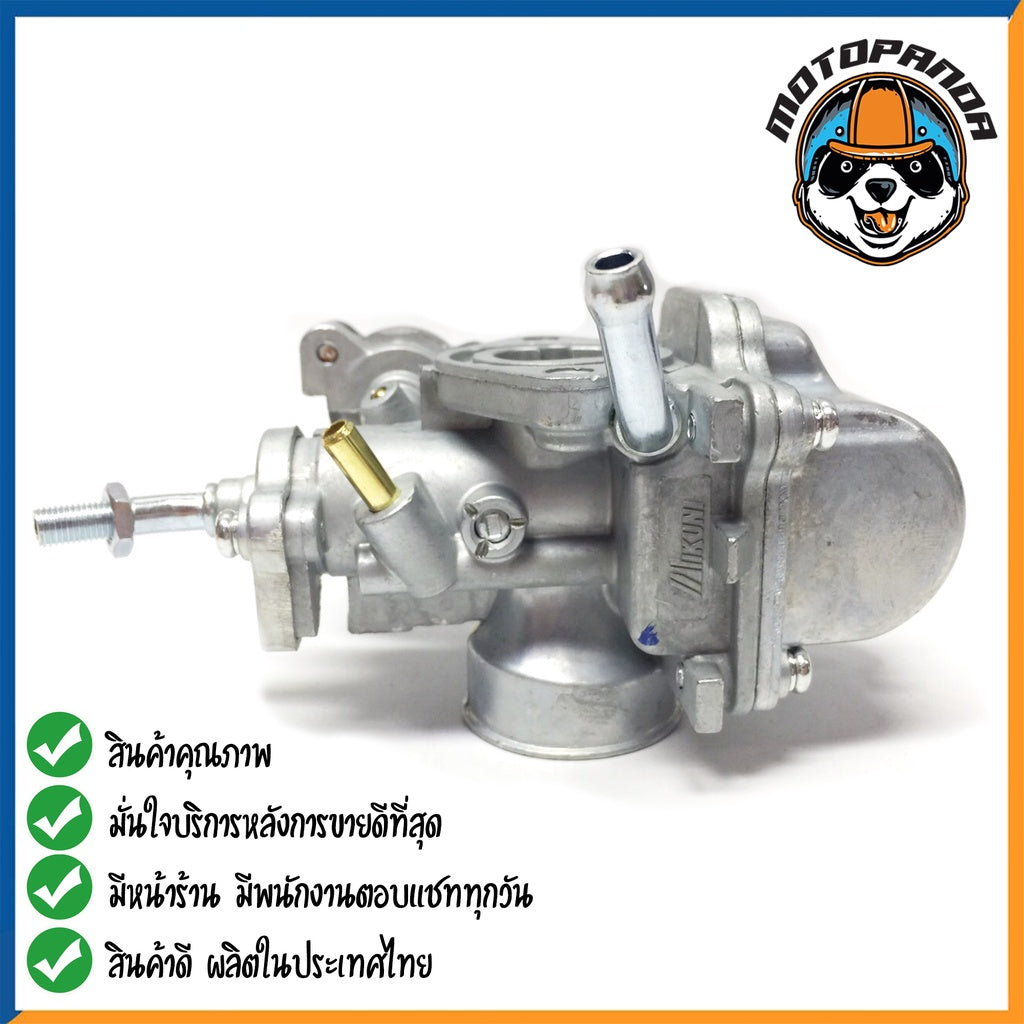 คาร์บูเรเตอร์ CARBURETOR YAMAHA SPARK-Z,NANO,X1 สำหรับมอเตอร์ไซค์ คาบู ยามาฮ่า สปาร์คz สปาร์คนาโน x-1คาร์บู M-SEKI