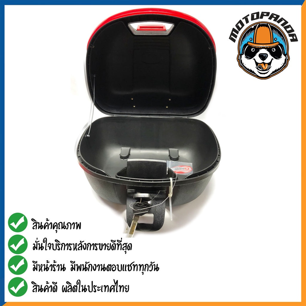 กล่องท้ายเบาะ กล่องเก็บของ กล่องเก็บของมอเตอร์ไซค์ กล่องแร็คท้าย กล่องท้าย คุณภาพดี แข็งแรงทนทาน ขนาด 16L