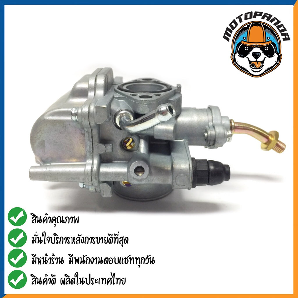 คาร์บูเรเตอร์ CARBURETOR SUZUKI SMASH สำหรับมอเตอร์ไซค์ คาบู ซูซูกิ สแมช คาร์บู M-SEKI รับประกันคุณภาพ 3 เ