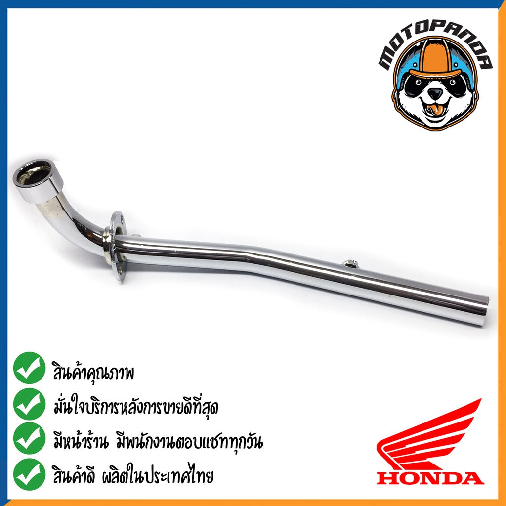 คอท่อหน้า HONDA DREAM-100 DREAM-NEW CHROM คอท่อ สำหรับมอเตอร์ไซค์ตรงรุ่น ฮอนด้า ดรีมคุรุสภา สีชุบ สินค้าคุณภาพ พร้อมส่ง
