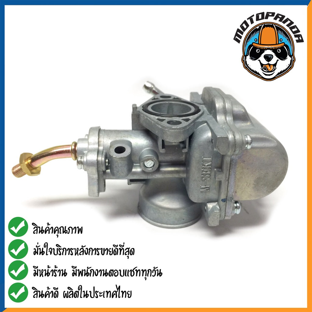 คาร์บูเรเตอร์ CARBURETOR SUZUKI SMASH สำหรับมอเตอร์ไซค์ คาบู ซูซูกิ สแมช คาร์บู M-SEKI รับประกันคุณภาพ 3 เ