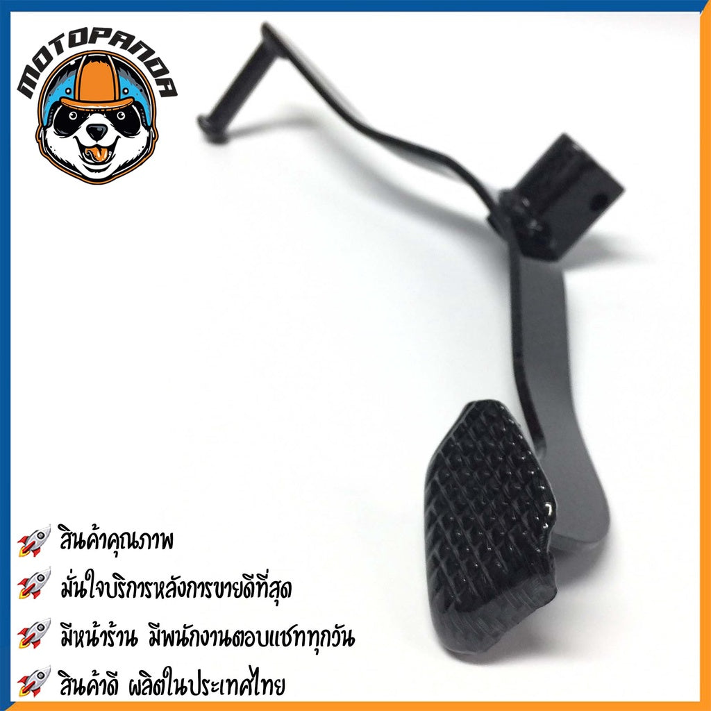 คันเกียร์คู่ SUZUKI RC80 RC100 RC110 ชุบ คันเกียร์ สำหรับมอเตอร์ไซค์ ตรงรุ่น แบรนด์ CCP สินค้าคุณภาพดี