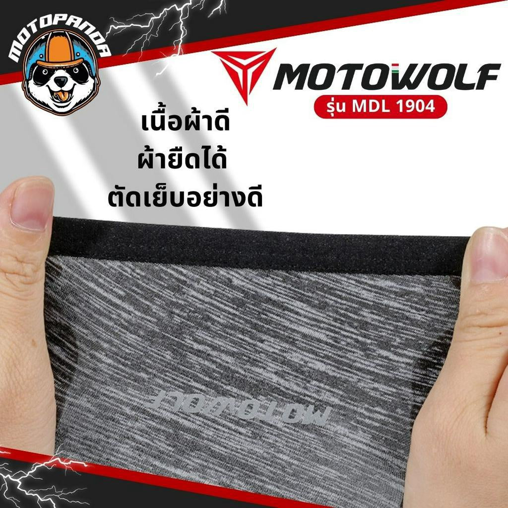 MOTOWOLF หมวกโม่ง 1904  โม่งใส่ขับมอไซค์ บิ๊กไบค์ โม่ง กันแดด กันรังสียูวี UV สินค้ามีคุณภาพ