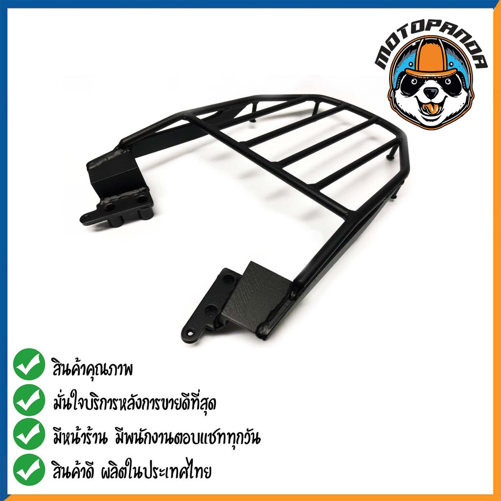 ตะแกรงท้าย HONDA WAVE 125I แร็คหลัง แร็คท้าย ตะแกรงหลัง สำหรับมอเตอร์ไซค์ ตรงรุ่นฮอนด้า เวฟ125i สินค้าคุณภาพดี พร้อมส่ง