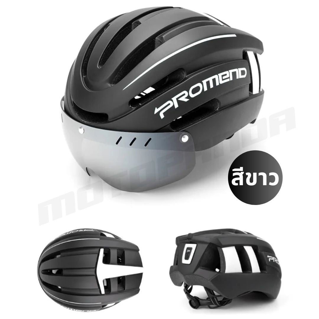 หมวกกันน็อคจักรยานอัจฉริยะ PROMEND SMART BIKE HELMET มีไฟปรับได้ ชาร์จได้ หมวกกันน็อคสกู๊ตเตอร์ คุณภาพสูง