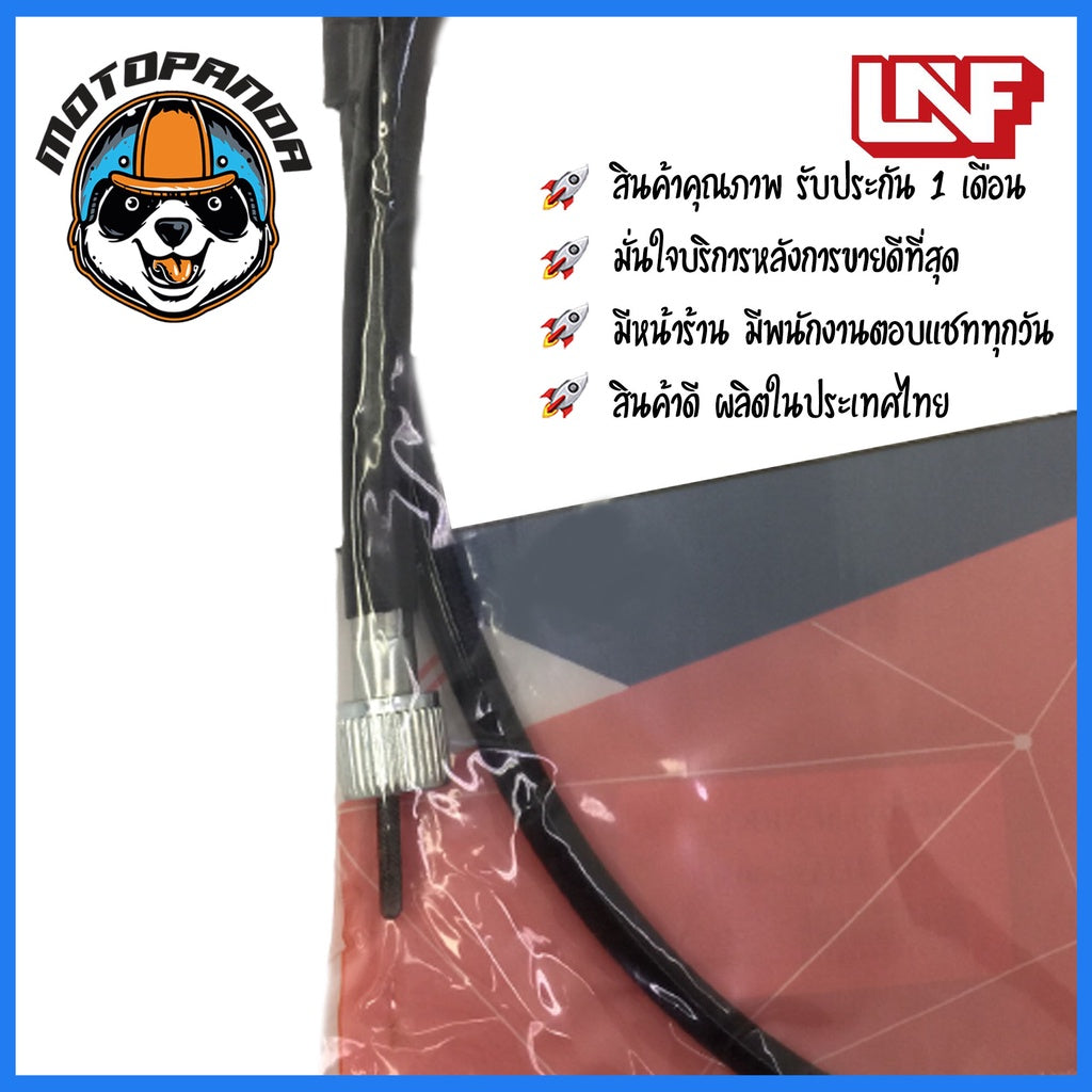 สายไมล์ YAMAHA SPARK 135 ไมล์รถ สำหรับมอเตอร์ไซค์ ตรงรุ่น ยามาฮ่า สปาร์ก135 ยี่ห้อ UNF สินค้าคุณภาพดี พร้อมส่ง