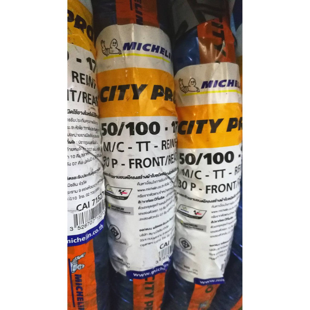 ยางนอกมิชลิน Michelin รุ่น CITY PRO สำหรับมอเตอร์ไซด์ขอบล้อ17