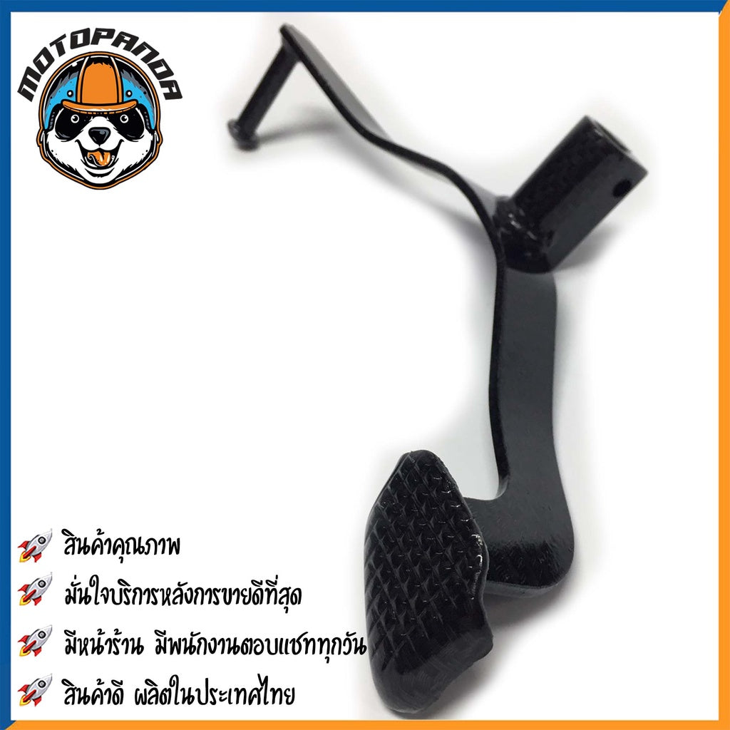 คันเกียร์คู่ SUZUKI RC80 RC100 RC110 ชุบ คันเกียร์ สำหรับมอเตอร์ไซค์ ตรงรุ่น แบรนด์ CCP สินค้าคุณภาพดี