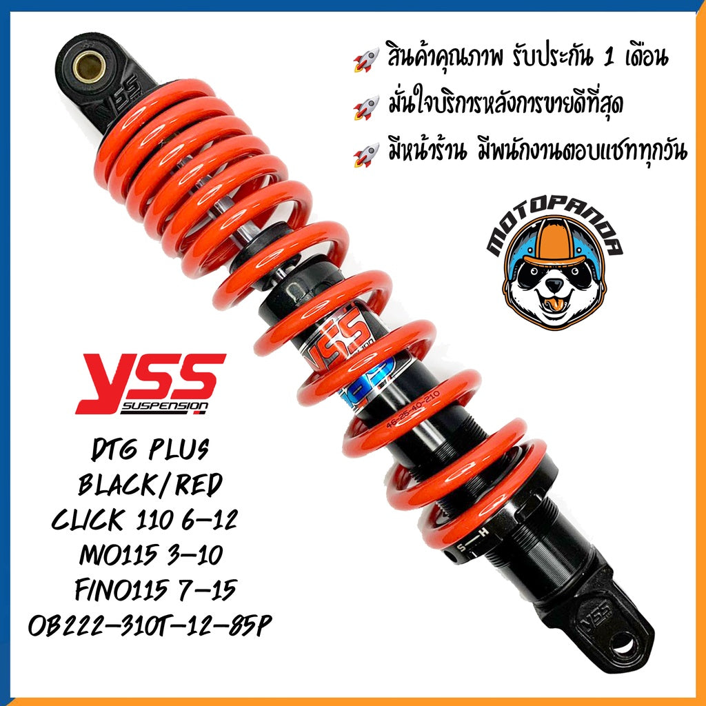 โช๊คหลัง DTG PLUS BLACK/RED สูง 310 mm. CLICK110 MIO115 FINO115 โช๊คอัพ YSS แท้ สำหรับ คลิ๊ก มีโอ ฟีโน่ โช๊คเดี่ยว โช้ค