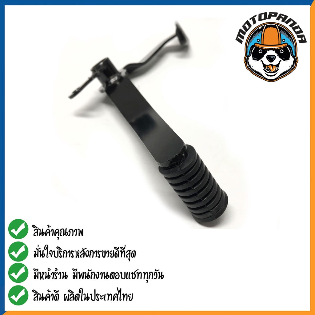 คันเกียร์คู่ Honda SONIC คันเกียร์ ฮอนด้าโซนิค ตรงรุ่น CCP พัสดุเกรดดี แข็งแรงทนทาน