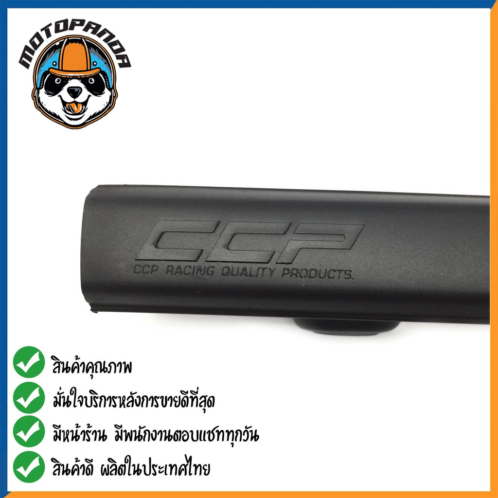 บังโซ่ซีก HONDA WAVE 110 WAVE 110I WAVE 100S 2005 WAVE 125I สำหรับมอเตอร์ไซต์ ตรงรุ่น ฮอนด้า สินค้าคุณภาพ พร้อมส่ง CCP