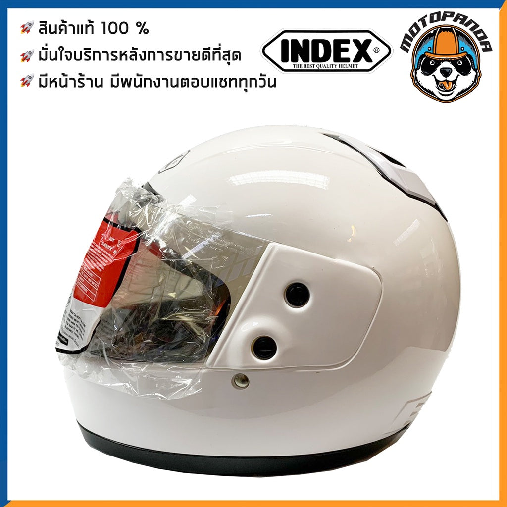 หมวกกันน็อค index811 สีขาว เต็มใบ สินค้าแท้ล้านเปอร์เซ็นต์ สินค้ามีพร้อมส่ง สีพื้นไม่มีลาย ถูกสุดๆ ขนาดฟรีไซส์