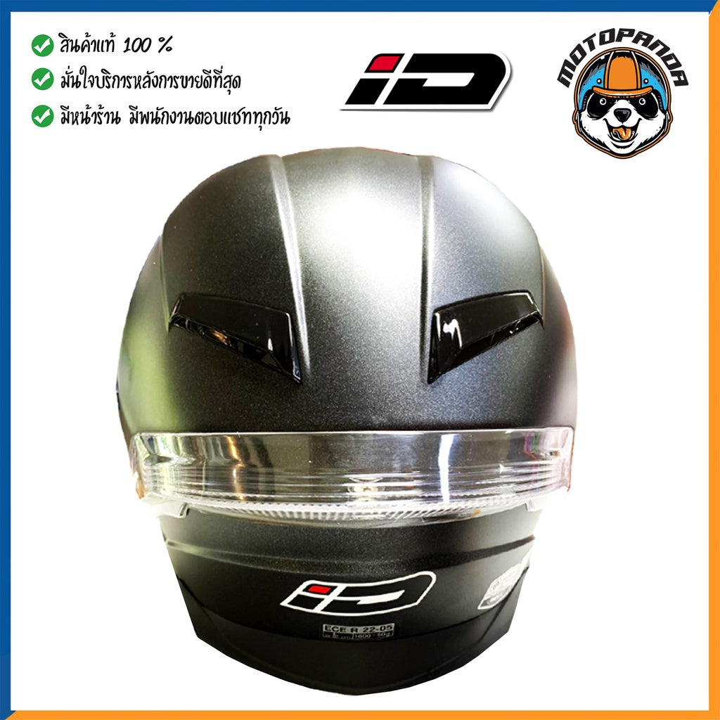 หมวกกันน็อคเต็มใบ ID ORCA HELMET LIMITED EDITION ไซส์ L สีดำเมลทัลลิค แว่นตา2ชั้น แถมฟรีชิลด์อีก1อัน + ฟองน้ำล้างรถ